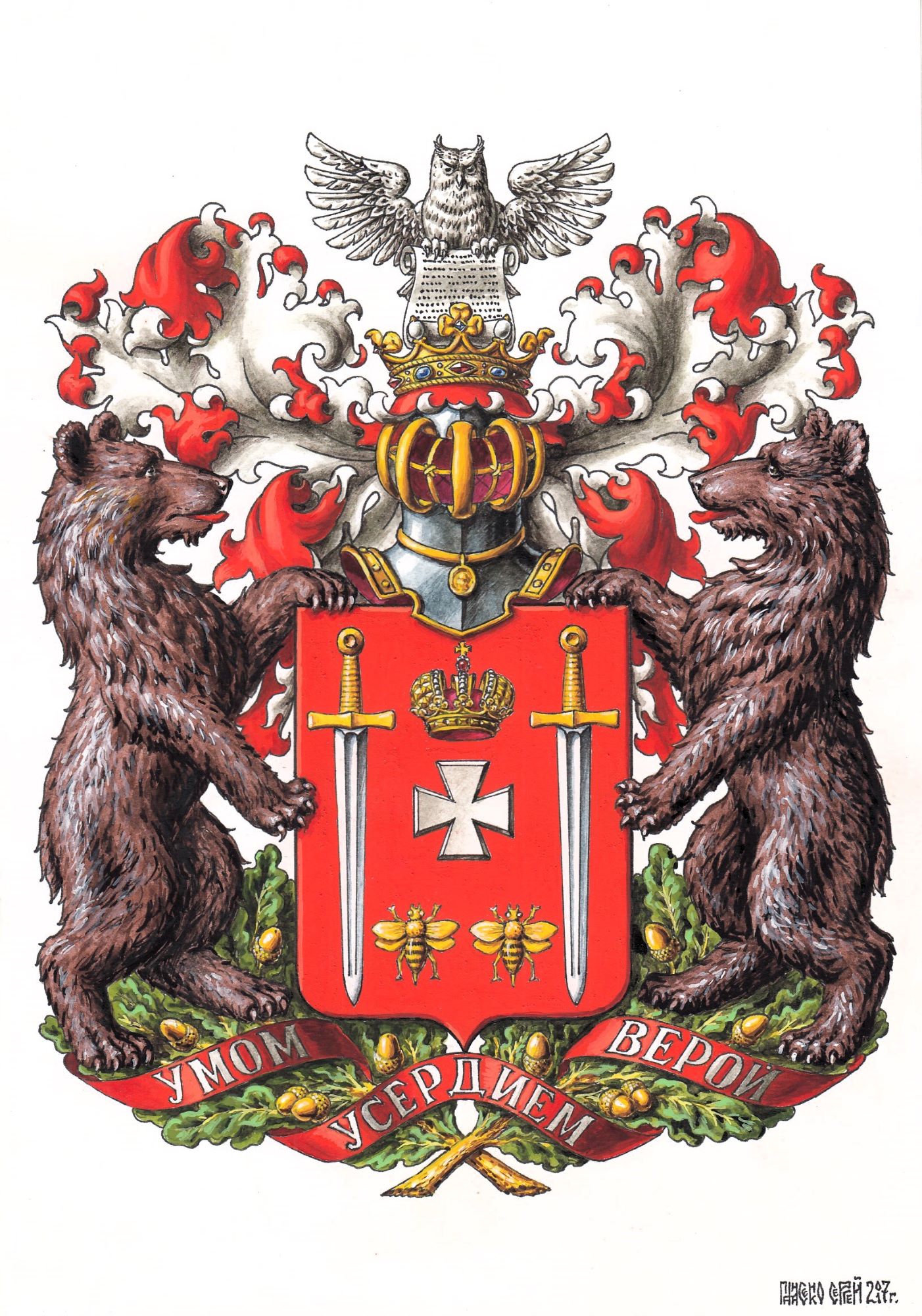 Семейный герб с изображением медведей