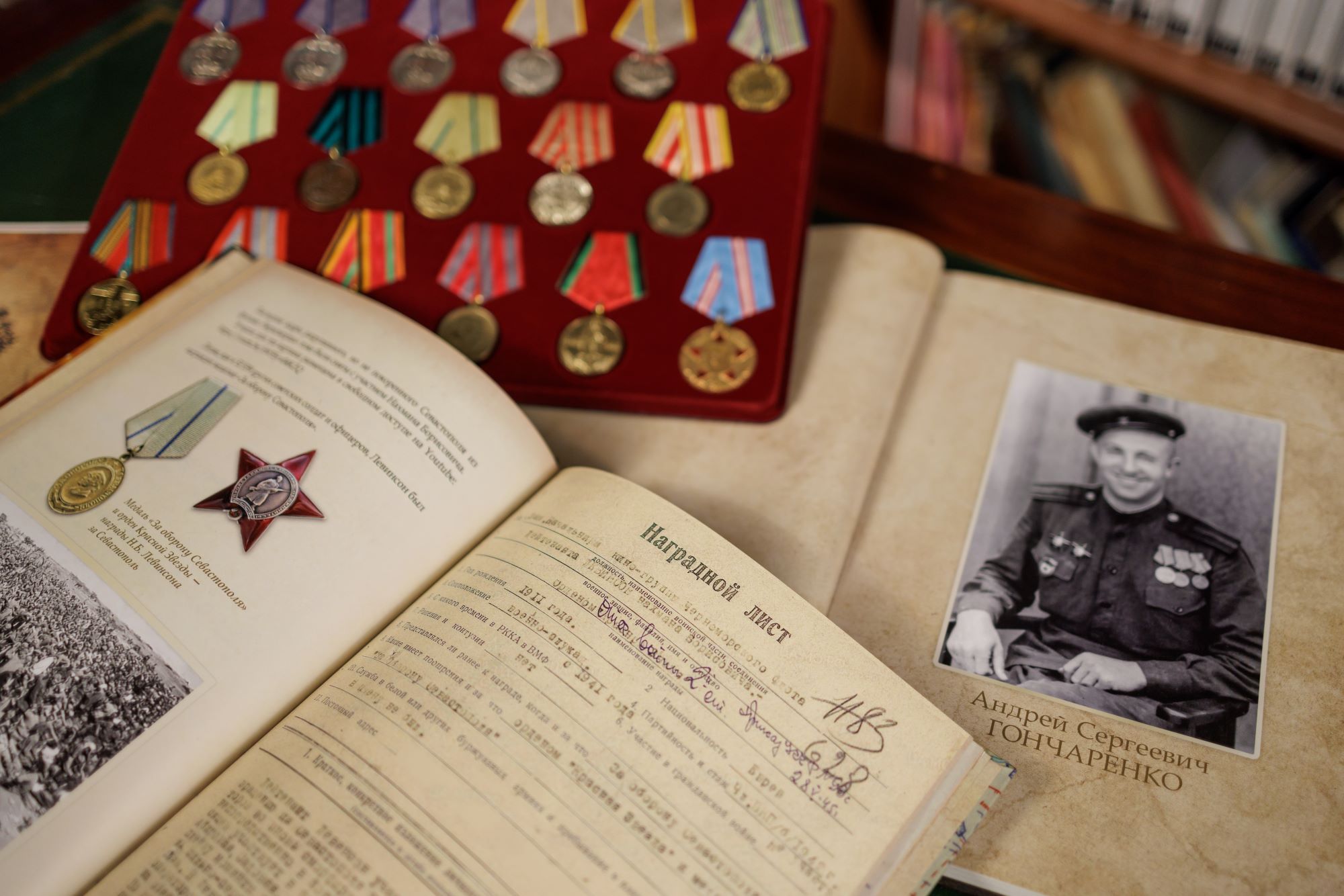 Наградной лист и медали солдата