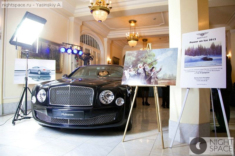 Открытие Клуба владельцев Bentley в Санкт-Петербурге